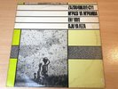 Zazou Bikaya CY1/M'Pasi Ya M'Pamba/1984 Illuminated Afro Electro 12