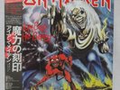 IRON MAIDEN 