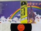 RAINBOW RITCHIE BLACKMORE'S POLYDOR MPX 4023 Japan OBI VINYL LP