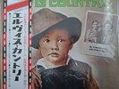 Elvis Presley Elvis Country I'm 10,000 Years Old 12 Track Vinyl LP Japanese