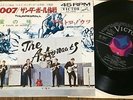 THE ASTRONAUTS - 007 THUNDERBALL  JAPAN 45 PS 7