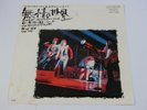 ROLLING STONES YOU CAN'T ALWAYS GET WHAT YOU WANT JAPAN LONDON TOP-1800