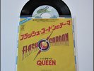 QUEEN : Flash's Theme - Japanese 7