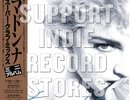 MADONNA TRUE BLUE (SUPER CLUB MIX) RSD 2019 VINYL LP RECORD STORE DAY