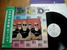 DEVO - DUTY NOW FOR THE FUTURE - PROMO JAPAN 12