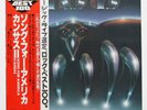 *LP* KANSAS - Song For America // Japan 1978 // OBI // Inserts