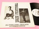 3LP JILL EVANS STING MILES DAVIS LIVE PERUGIA JAZZ FESTIVAL NM