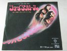 DEEP PURPLE fireball/anyone's daughter 1975 JAPAN P-1089W 45 3RD PRESS EX/EX-