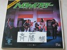 DEEP PURPLE/STONES/AMERICA/CROSBY & NASH 1972 JAPAN DOUBLE 45 PROMO SET EX-/EX