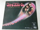 DEEP PURPLE fireball/anyone's daughter 1973 JAPAN P-1089W 45 2ND PRESS EX-/EX-