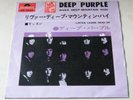 DEEP PURPLE river deep/listen learn 1969 JAPAN DP1622 45 VG+/EX- VERY RARE