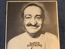 ONLY 2500 copies made HAPPY BIRTHDAY Meher Baba Pete Townsend Album w/insertsUK 