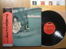 JIMI HENDRIX - ISLE OF WIGHT - MINTY RARE JAPAN 12