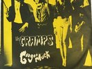 THE CRAMPS - GOOGOO MUCK 7