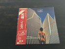 Yes - Going For The One JAPAN LP w/ obi