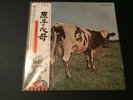 Pink Floyd - Atom Heart Mother JAPAN LP w/ obi
