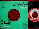 FAYROUZ VINYLE 45 T SP MUSIQUE DU MONDE LIBAN