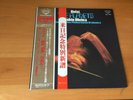 LP HOLST THE PLANETS ZUBIN MEHTA LOS ANGELES PHILHARMONIC ORCHESTRA JAPAN OBI