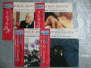 JVC SVIATOSLAV RICHTER 1979 JAPAN LIVE COMPLETE RECORDINGS  4LP SET