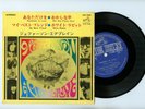 JEFFERSON AIRPLANE EP Japan SOMEBODY TO LOVE