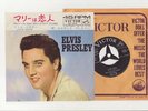 Elvis Presley 1961 Japan 45'  (MARIE'S THE NAME) HIS LATEST FLAME LITTLE SISTER