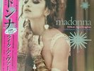 MADONNA Like A Virgin Remix PINK Vinyl Rare New/Sealed RSD Limited JAPAN OBI