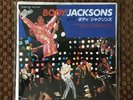 Michael Jackson rare Japan Body 7” promo