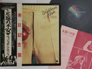 LP WISHBONE ASH There's The Rub MCA6059 MCA JAPAN Vinyl OBI