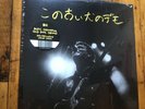 Mac Demarco - Old Dog Demos - RSD - Colored Vinyl - Indie Rock