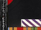 PINK FLOYD-THE FINAL CUT-IMPORT LP WITH JAPAN OBI Ltd/Ed