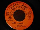 RARE VINTAGE ARABIC 45 Rpm Record BAIDAPHON Fx-083 ETHNIC World Music HEAR IT