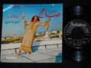 RARE VINTAGE ARABIC 45 Rpm EP + COVER   SABAH Parlophone VDL 455 Ethnic HEAR IT