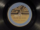 78 RPM -- Little Son Jackson, Gold Star 642, E-  Blues