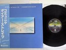 DIRE STRAITS COMMUNIQUE VERTIGO RJ-7588 Japan OBI VINYL LP
