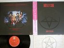 MOTLEY CRUE SHOUT AT THE DEVIL ELEKTRA P-11428 Japan OBI VINYL LP