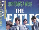 BEATLES-LIVE AT THE HOLLYWOOD BOWL-IMPORT LP w/JAPAN OBI Ltd/Ed K03