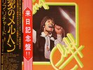 CLIFF RICHARD 