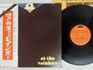 FOCUS AT THE RAINBOW POLYDOR MP 2348 Japan OBI VINYL LP