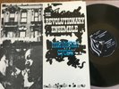 Revolutionary Ensemble- Manhattan Cycles India Navigation Jazz LP IN 1023 Sirone