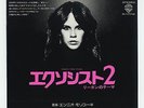 Exorcist II: The Heretic OST 7