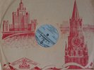 TAKTAKISHVILI DAVID OISTRAKH Mtsyri, Concertino for Violin LP USSR D-04944