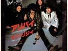 THIN LIZZY - WAITING FOR AN ALIBI / WITH LOVE - VERY RARE  JAPAN PROMO 45'PS
