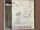 YARDBIRDS - Roger The Engineer - STILL SEALED  ORIGINAL Japanese  Import LP