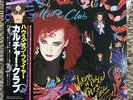 Culture Club Waking Up With House On Fire Japanese Original Vinyl Album, Rare,