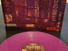 2814 Birth Of A New Day LP violet vinyl rare vaporwave Near Mint