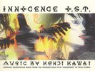 GHOST IN THE SHELL INNOCENCE RARE VINYL SOUNDTRACK OST RECORD MONDO WALTZ ANIME