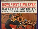 RFR1   Balalaika Favorites GNUTOV OSIPOV / Mercury Living Presence SR 90310 NM-