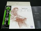Bill Evans-Alone-1981 Japan Audiophile LP LP-NEAR MINT w/OBI & Insert