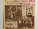 TRADITIONAL FIDDLE MUSIC OF MISSISSIPPI VOL. 2   1920'S   SOME MUST HAVE SIDES