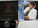 MICHAEL JACKSON THRILLER EPIC 25 3P-399 Japan OBI VINYL LP